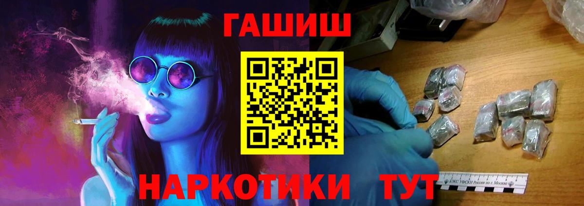 Гашиш индика сатива Людиново