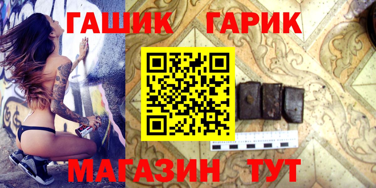 Людиново  Гашиш индика сатива  ГАШ индика сатива  ГАШ  Вход с VPN 