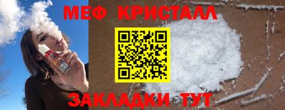 мескалин Ипатово