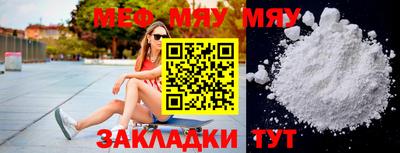 мескалин Ипатово