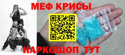 мескалин Ипатово
