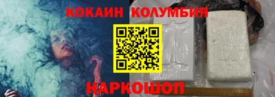 круглые Ирбит