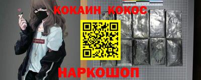 мескалин Ипатово