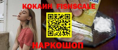 кокаин колумбия Изобильный