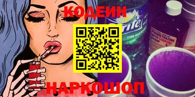 кокаин колумбия Изобильный