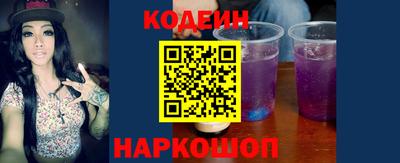 мескалин Ипатово