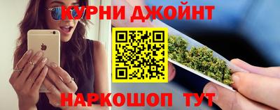 мескалин Ипатово
