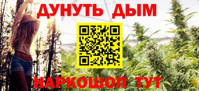 мескалин Ипатово
