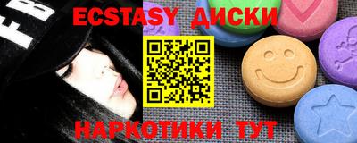 круглые Ирбит