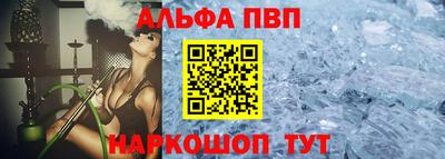 мескалин Ипатово