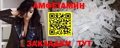 мескалин Ипатово