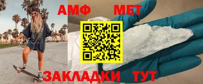 мескалин Ипатово