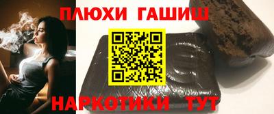 мескалин Ипатово