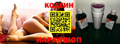 мескалин Ипатово
