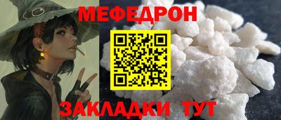 мескалин Ипатово