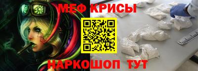 мескалин Ипатово
