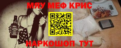 мескалин Ипатово