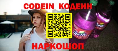 кокаин колумбия Изобильный