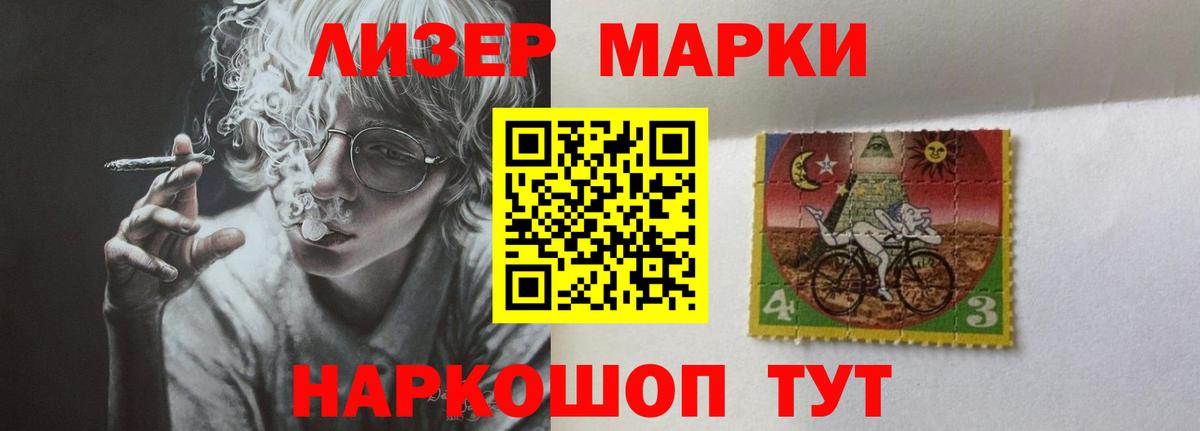 LSD-25 экстази кислота  Вход с VPN  blacksprut вход  Людиново 