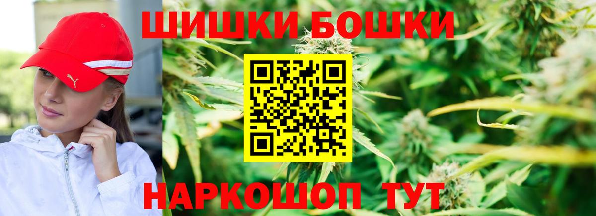 Конопля Ganja  Шишки марихуана LSD WEED  Конопля Ganja  Вход с VPN  Людиново 